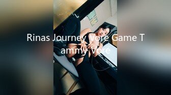 Rinas Journey Vore Game Tammy Vore