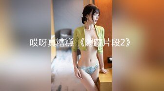 (sex)20231113_粉嫩小貂蝉_795698328