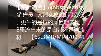 STP27297 网红学妹 极品露脸00后淫荡美少女▌恬恬 ▌剧情劫色绑匪强奸淫娃 AV棒攻击敏感颤挛 阳具速插爆浆干喷