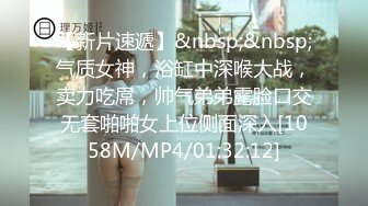 STP22557 高端大奶网红外围美女&nbsp;&nbsp;极品大长腿连体丝袜&nbsp;&nbsp;特写舔屌口活一流&nbsp;&nbsp;双腿肩上扛侧入猛操