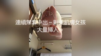 【最美乳神】高颜值极品~奶油妹妹~超燃的巨无霸波波，乳交土豪，’慢慢，受不了啦‘，24V拍给土豪的福利视频流出！