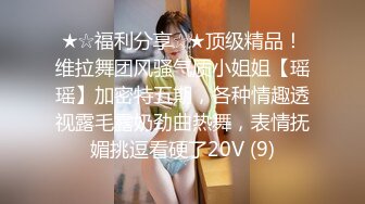 【海角偷腥大神】丰乳肥臀的姐姐 酒后奸淫妹妹 插入后才发现未经人事 顶入处女膜破裂 速速围观开苞全程