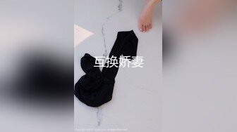 【卡哇伊萝莉萌妹】被炮友随意玩弄，脱下内裤路一线天逼逼，站立翘着圆润屁股后入，跪在沙发上一下下撞击猛操