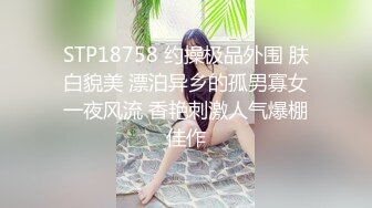 STP28875 世界杯专版 前世界杯球员约会情人踢球为展示射门球技直接内射中出 - 糖糖