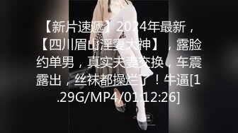 [MP4]STP25085 超人气极品嫩模〖Gen精灵〗剧情新作-淫乱的包厢 性感女神KTV一丝不挂又抽又插 VIP2209