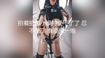 [MP4/672M]7/10最新 富二代淫乱生活记录酒店调教少妇母狗吃屌毒龙颜射脸上VIP1196