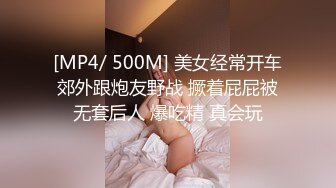 [MP4/ 689M]&nbsp;&nbsp;极品身材的小少妇白虎小穴粉嫩多汁，让小哥在床上无套爆草抽插，浪荡呻吟给狼友看特写