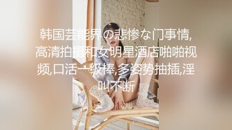 7月最新流出商场女厕高清偷拍❤️性感丰臀小美女搞笑拉粑粑翔太黏了冲了M次水都冲不走，想走又不敢走