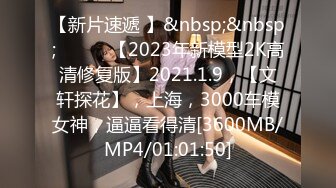 [MP4/870M]5/4最新 性感淫荡的舅妈色诱侄子淫臀浪穴饥渴求肏肉棒狂怼爆射VIP1196