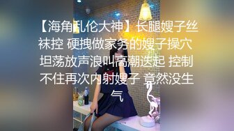 [MP4]长裙高颜值妹子啪啪，开档肉丝翘屁股扣逼近距离特写口交抽插猛操