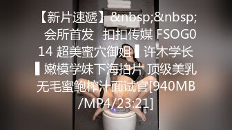 [MP4]STP24395 刚成年18极品小萝莉&nbsp;&nbsp;被两大汉各种操&nbsp;&nbsp;娇小身材抱起来爆操&nbsp;&nbsp;骑乘深插白皙美臀&nbsp;&nbsp;这边插嘴