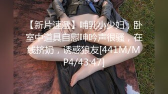 [MP4/ 1.02G]&nbsp;&nbsp; 00后小萝莉三男两女5P大乱交&nbsp;&nbsp;，后入轮流操，表情享受极度淫荡