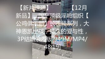 [2DF2]骚气少妇性感黑丝短裙双飞啪啪，双女沙发调情互摸口交轮着大力猛操 - [MP4/125MB][BT种子]