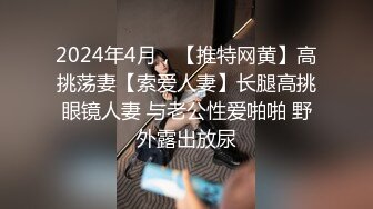 极品性感御姐少妇人妻 完美巨乳骚货大鸡巴无套爆操，淫叫不停！高潮不止！身材真是极品