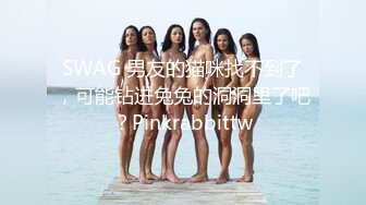 骚逼约会别人老公，公园后山转一转~蝴蝶作伴，女：哥，我裤子多脱了，等不及了，就在这里吧，喜欢哥哥从后面用大鸡巴用力操！可爽死啦！！