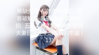 满身淫文 清纯学生妹变淫欲美少女