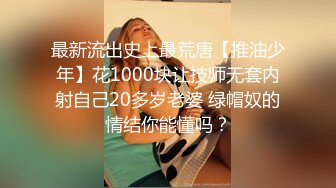 【人妻百态】｜正经人妻｜已婚已育｜淫妻｜露出｜温柔人妻，生活中很正经很正经那种 (7)