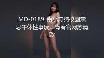 [MP4]STP27955 國產AV 麻豆傳媒 MDX0251 極品嫩妹私約上門 玥可嵐 VIP0600