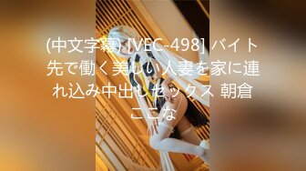 [MP4]STP31517 蜜桃影像传媒 PME070 虚荣侄女小穴好湿超诱惑 温芮欣 VIP0600