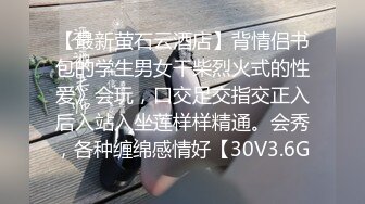 [MP4/ 976M] 姐夫小姨子新来金发麻花辫妹子，情趣兔耳朵短裙诱惑，翘起屁股掰穴揉逼