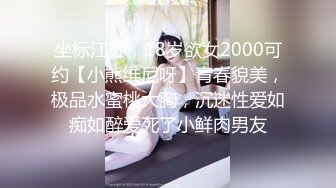 【yzwcd】yc006猪头领导和美女实习生!小姐姐蕾丝粉内超性感！