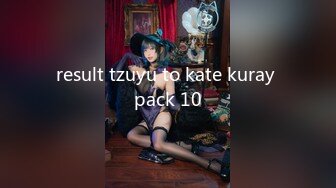 result tzuyu to kate kuray pack 10