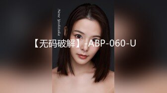 【无码破解】-ABP-060-U