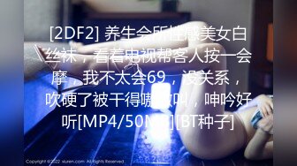 最新流出FC2-PPV系列?清纯素颜19岁邻家可爱美眉初恋般的感觉?极度粉嫩无毛蜜穴无套中出内射?撸点超高