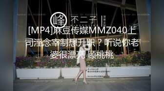 STP34242 糖心Vlog 高跟丝袜包臀OL秘书女神 淫荡高冷反差婊 无内足丝袜交 鲜嫩白虎刺入就上头 爆肏淫奴 西野加奈