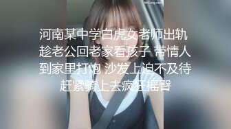 【新片速遞】&nbsp;&nbsp;科技园女厕蹲守黑底白点裙轻淑女❤️又短又卷的柔毛把狭长肉缝盖住了[966M/MP4/06:40]