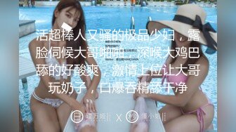 OnlyFan 大宝海