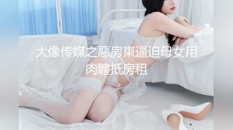 [MP4]STP31790 【国产AV首发星耀】长治传媒情色新作CZ004《尾行凌辱女学生》穿着学生服抽插猛操 极品豪乳 夏雨荷 VIP0600