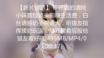 [MP4/ 865M] 高价约啪甜美漂亮御姐 白衣短裙温柔气质加上丰腴肉感身材立马让人欲望沸腾啊 扶着翘臀啪啪