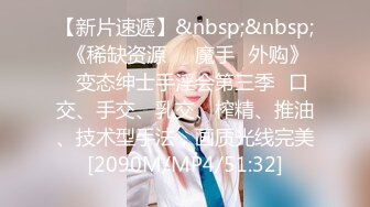 【新片速遞】 清纯19美少女，超级嫩全裸诱惑，外表甜美呆萌，翘起美臀特写，粉嫩小穴，被男友手指插入，极度诱惑[770MB/MP4/02:26:06]