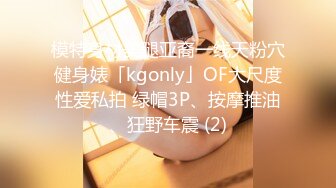 《最新重磅㊙️新瓜速吃》顶流人造极品巨乳肉感大肥臀女神【BJ徐婉】重金定制，无套多种体位啪啪，视觉冲击~炸裂[MP4/1860MB]