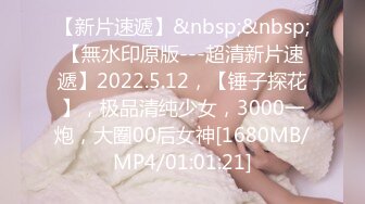 无水印[MP4/861M]9/26 妖艳小骚货全身抹精油乳交69姿势深喉后入撞击猛操VIP1196