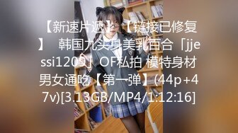 [MP4]STP25751 ?福利姬? 极品美少女秘书制服▌rabbyjay▌爆裂开档黑丝 女上位自慰顶撞子宫口 美穴嫩肉抽送翻出 VIP2209