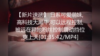 [MP4/ 289M] 网红骚依依与网友野外车震 顶操抽插 淫语浪叫直至尿喷