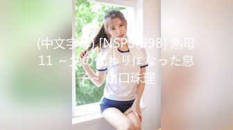 [PoRO] JKとエロコンビニ店長 エロ可愛JK・栞＆結衣～イケないぶら下がり～ 04