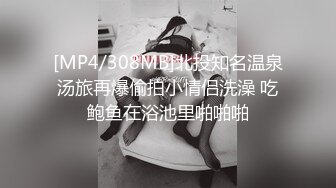 金发碧眼的无毛白虎妹，光头哥哥双飞，享受齐人之福happy极乐