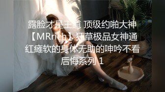 [MP4/1.17G]2024-3-10酒店偷拍反差婊眼镜骚女让男友帮自己自慰男友双管齐下翻身上马一番翻云覆雨