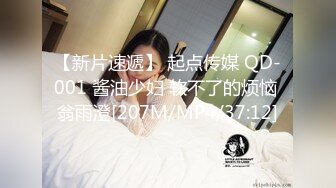 STP31726 天美传媒 TMW180 姐妹闹洞房 乐奈子