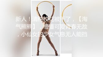 兼职美女模特被色魔摄影师诱惑脱光光了玩