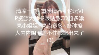 【极品 淫娃学妹】鸡教练&nbsp;&nbsp;网黄摄影师专属学妹玩物&nbsp;&nbsp; 四