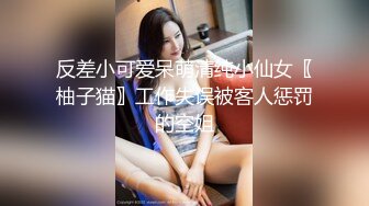 ✿网红女神✿ 极品8月新番嫩鲍超人气网红女神▌柚子猫▌黑丝OL女上司の激励 湿滑玉足交挑逗阴茎 后入榨射梅开二度