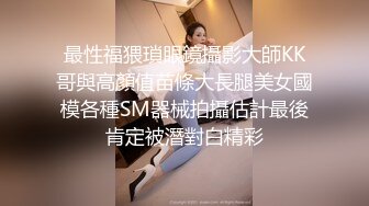 双马尾小短辫子JK装妹妹，先道具自慰，再无套啪啪干到内射