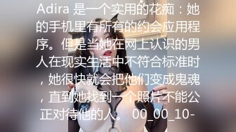 【AI高清2K修复】2000网约漂亮00后小萝莉乖巧听话空窗几个月了