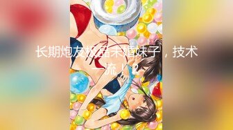 【新速片遞】 ❤️清纯可爱萌妹❤️双马尾萝莉粉色可爱Lolita 粉嫩小穴无套爆肏 身材一级棒的小可爱 还这么会娇喘 每一下都插的好深[1.31G/MP4/48:48]