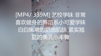 STP21990 烈焰红唇妖艳浓妆御姐极度诱惑 ，丁字裤紧身裙搔首弄姿 ，内裤拨一边给你看穴 ，揉捏奶子换装连体吊带网袜