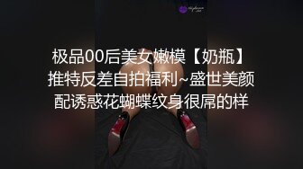 最新2024无水首发福利！推特极品妙龄小母狗xswag5230订阅，非常反差骚气，各种户外露出男厕全裸热舞自摸KTV裸唱 (3)